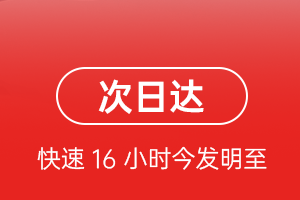青岛航空快递航空货运 航空货运